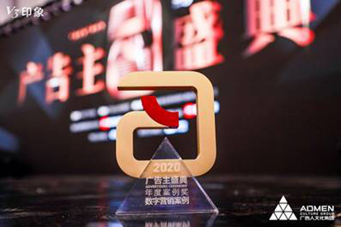 堅(jiān)守人民情懷，人民保險(xiǎn)2020品牌實(shí)踐獲國際廣告節(jié)評委會盛贊