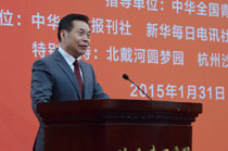中華兒女報(bào)刊社社長、總編輯李而亮致辭