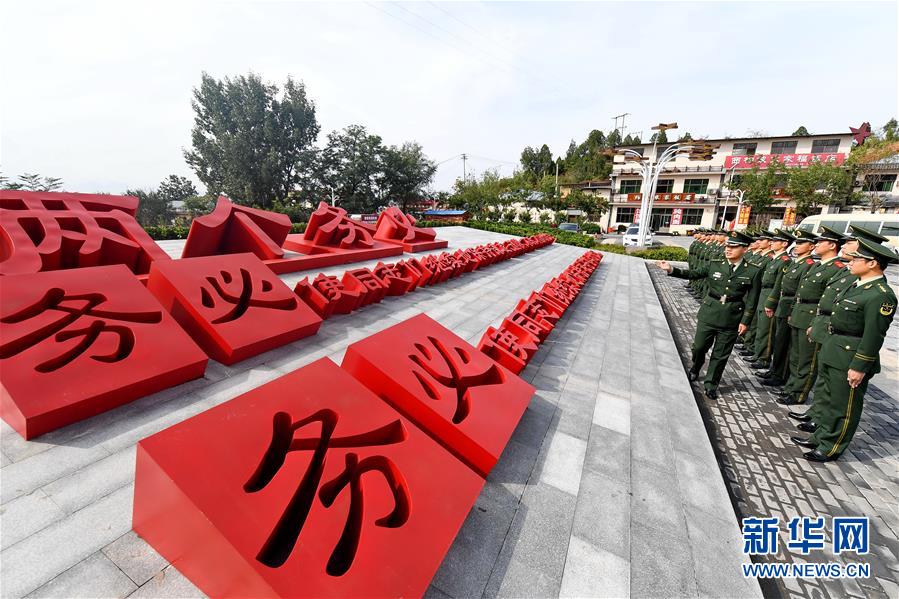 （十九大時光·圖文互動）（1）全面從嚴治黨，以更高能力和水平引領(lǐng)新時代——來自基層蹲點現(xiàn)場的報道