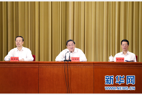 8月25日，對口支援西藏工作20周年電視電話會議在北京人民大會堂召開。中共中央政治局常委、全國政協(xié)主席俞正聲，中共中央政治局常委、國務(wù)院副總理張高麗出席會議。新華社記者 姚大偉 攝