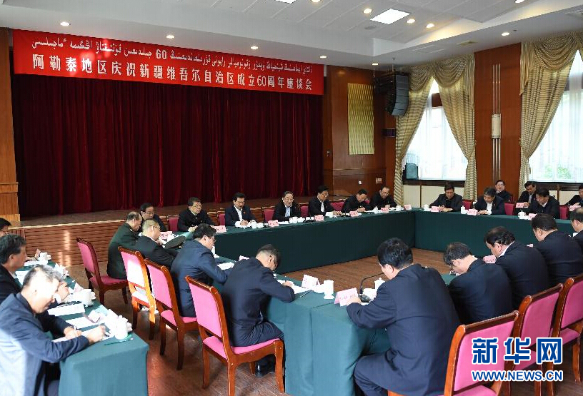 9月29日，中共中央政治局常委、全國政協(xié)主席、中央代表團(tuán)團(tuán)長俞正聲率中央代表團(tuán)部分成員赴阿勒泰地區(qū)看望各族干部群眾。這是俞正聲出席阿勒泰地區(qū)慶祝新疆維吾爾自治區(qū)成立60周年座談會并講話。新華社記者 高潔 攝