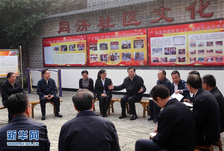 這是11月21日，張德江來(lái)到宜賓李莊鎮(zhèn)同濟(jì)社區(qū)，了解社區(qū)的工作情況。 新華社記者 劉衛(wèi)兵 攝 