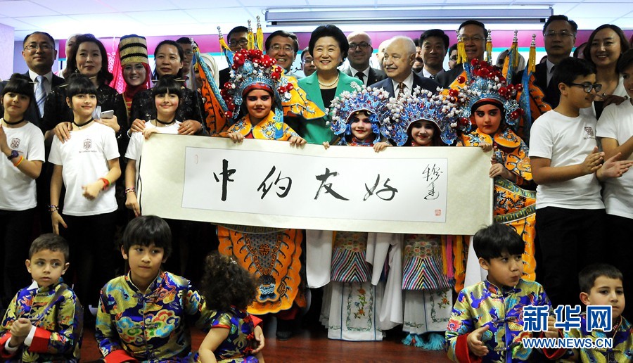 4月20日，在約旦首都安曼，中國國務(wù)院副總理劉延?xùn)|（中）考察TAG孔子學(xué)院。 新華社記者林曉蔚攝