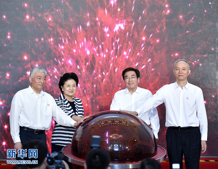 5月20日，中共中央政治局委員、國務(wù)院副總理劉延?xùn)|，中共中央政治局委員、中共北京市委書記郭金龍?jiān)诒本┏鱿?017年全國科技活動周暨北京科技周現(xiàn)場活動。劉延?xùn)|宣布2017年全國科技活動周暨北京科技周啟動。新華社記者 燕雁 攝