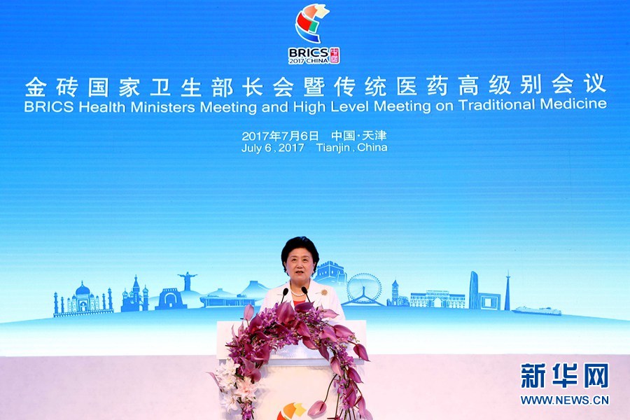 7月6日，金磚國家衛(wèi)生部長會(huì)暨傳統(tǒng)醫(yī)藥高級(jí)別會(huì)議在天津開幕。國家主席習(xí)近平發(fā)來賀信，對(duì)會(huì)議召開表示祝賀。國務(wù)院副總理劉延?xùn)|在開幕式上宣讀習(xí)近平的賀信并發(fā)表主旨演講。新華社記者 張玉薇 攝