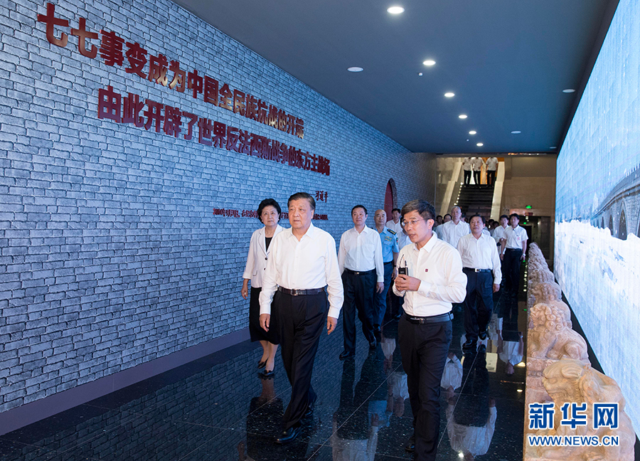 7月7日，紀念全民族抗戰(zhàn)爆發(fā)80周年儀式在中國人民抗日戰(zhàn)爭紀念館舉行。中共中央政治局常委、中央書記處書記劉云山出席儀式并講話。這是儀式后，劉云山參觀《全民抗戰(zhàn)偉大壯舉——紀念全民族抗戰(zhàn)爆發(fā)80周年專題展覽》。 新華社記者丁林攝