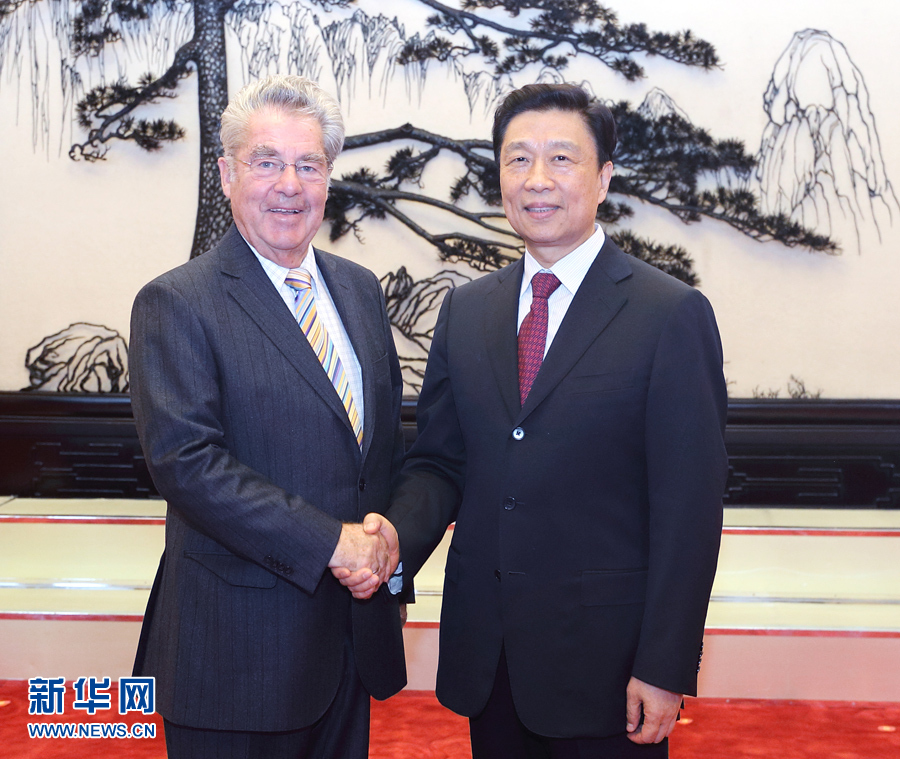 9月7日，國家副主席李源潮在北京會(huì)見應(yīng)全國對(duì)外友協(xié)邀請(qǐng)?jiān)L華的奧中友協(xié)主席、奧地利前總統(tǒng)菲舍爾。 新華社記者 王曄 攝

