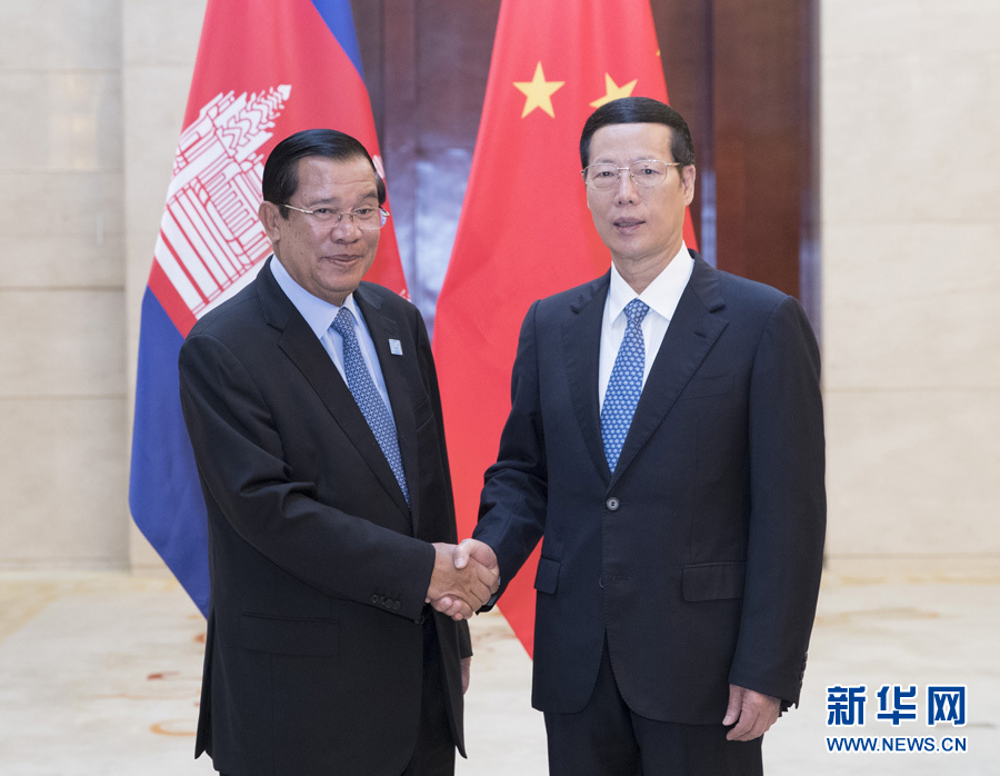 9月11日，中共中央政治局常委、國務(wù)院副總理張高麗在廣西南寧會見前來出席第十四屆中國－東盟博覽會和中國－東盟商務(wù)與投資峰會的柬埔寨首相洪森。新華社記者 王曄 攝