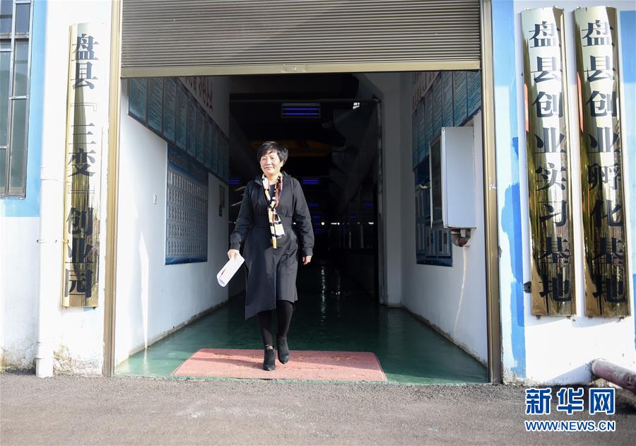 （十九大代表回基層·圖文互動）（4）擺脫貧困后，還應(yīng)有更高的精神追求——十九大代表余留芬的“宣講時光”