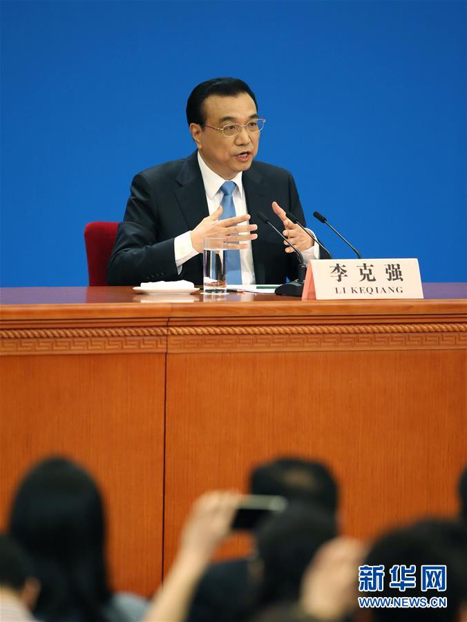 （兩會(huì)·總理記者見面·XHDW）（9）李克強(qiáng)總理與中外記者見面