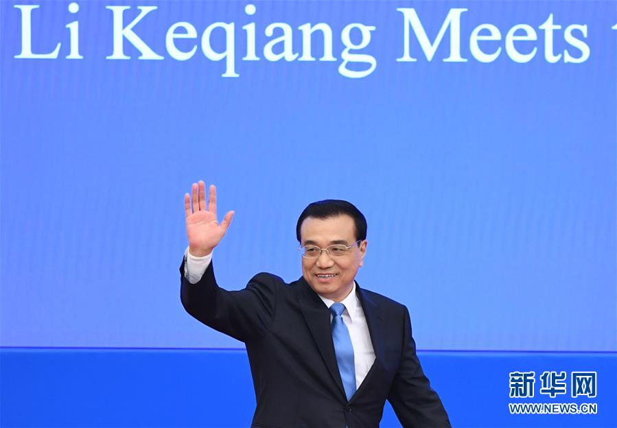 （兩會·總理記者見面）（8）李克強(qiáng)總理與中外記者見面 