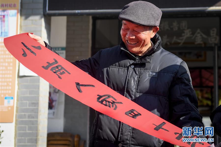 （新華全媒頭條·紀念改革開放40年特稿·圖文互動）（8）向著新航程揚帆奮進！——從小崗精神看中國改革開放40年