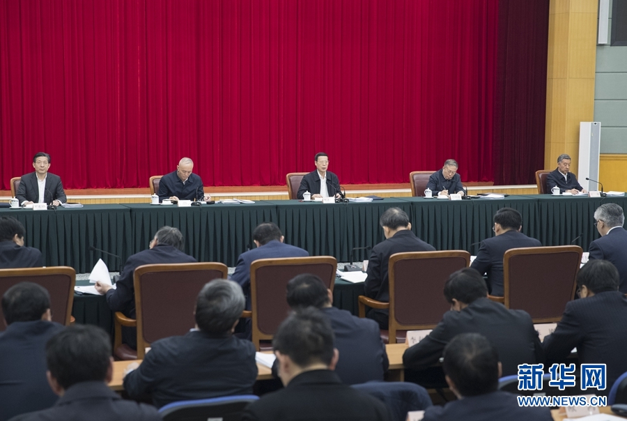 2月25日，京津冀協(xié)同發(fā)展工作推進(jìn)會議在北京召開。國務(wù)院副總理張高麗主持會議并講話。 新華社記者 王曄 攝
