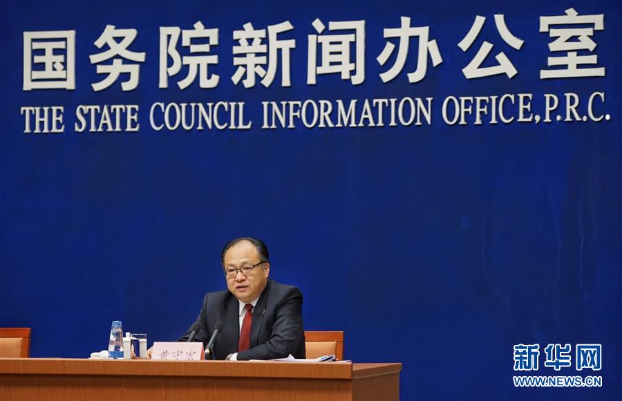 （兩會解讀與訪談·圖文互動）匯集智慧 回應關(guān)切——政府工作報告起草組負責人解讀報告 