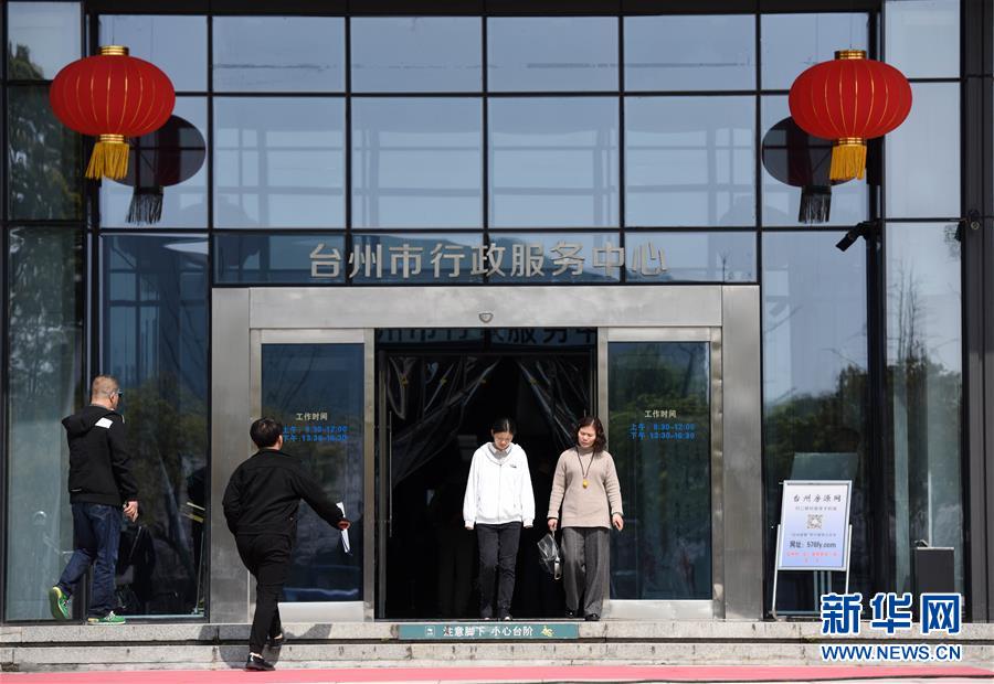 （習(xí)近平新時(shí)代中國特色社會主義思想在基層·改革發(fā)展新氣象·圖文互動）（1）浙江“最多跑一次”：改革越走越深，群眾越跑越順