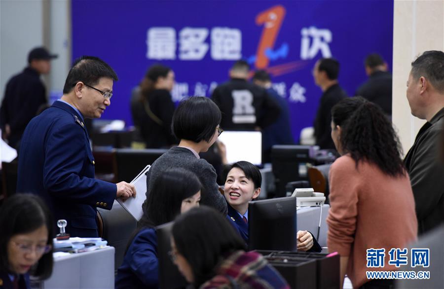 （習(xí)近平新時(shí)代中國特色社會主義思想在基層·改革發(fā)展新氣象·圖文互動）（4）浙江“最多跑一次”：改革越走越深，群眾越跑越順