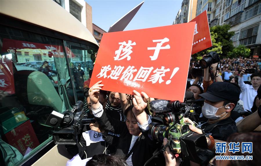 （社會(huì)）（2）24年，終于等到你！