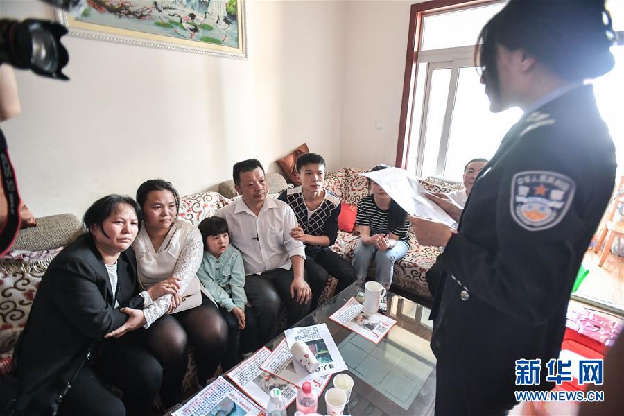 （社會(huì)）（9）24年，終于等到你！