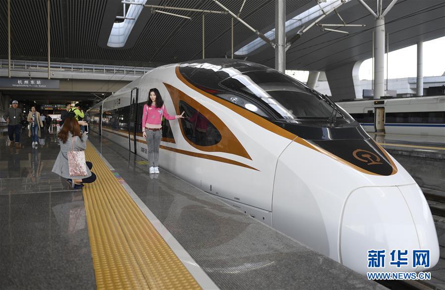 （經(jīng)濟(jì)）（7）4月10日起全國鐵路實行新列車運(yùn)行圖