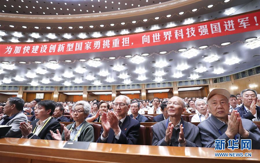 （新華全媒頭條·圖文互動）（2）向著建設(shè)世界科技強國的偉大目標奮勇前進！——習(xí)近平總書記在兩院院士大會上的重要講話引起熱烈反響之一 