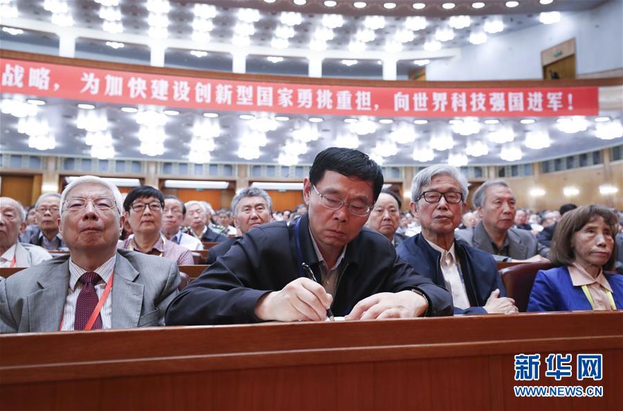 （新華全媒頭條·圖文互動）（4）向著建設(shè)世界科技強國的偉大目標奮勇前進！——習(xí)近平總書記在兩院院士大會上的重要講話引起熱烈反響之一 