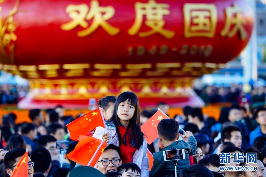 （新華全媒頭條·圖文互動）（2）為祖國驕傲，祝福偉大祖國！——國慶漫記