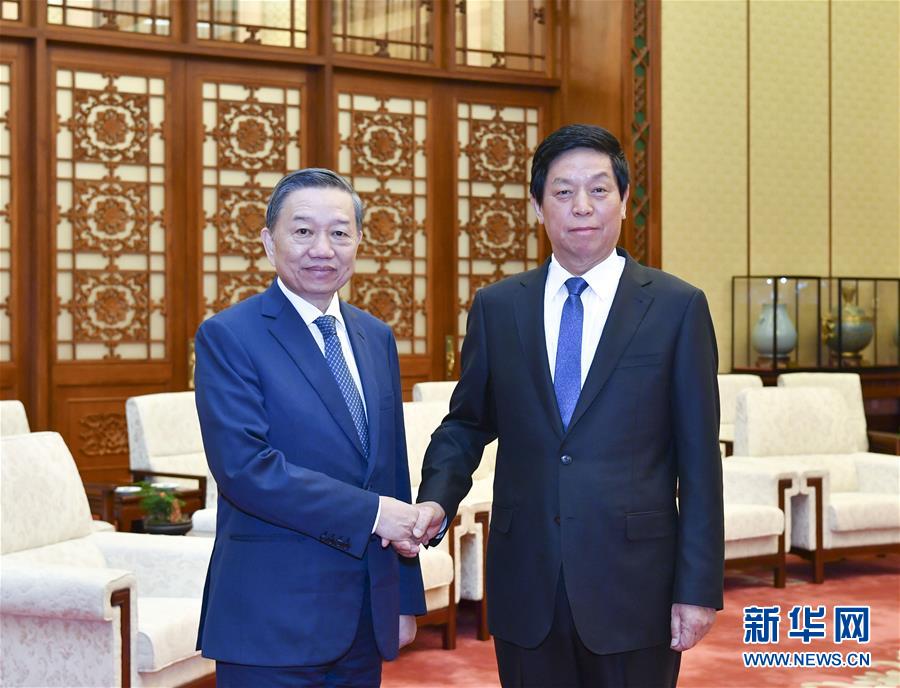 （時政）栗戰(zhàn)書會見越共中央政治局委員、越南公安部部長蘇林
