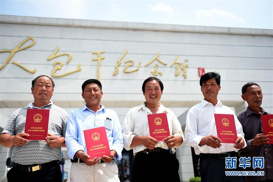 （新華全媒頭條·壯闊東方潮　奮進(jìn)新時代——慶祝改革開放40年·圖文互動）（1）小崗，與時代同行——“中國農(nóng)村改革第一村”40年變遷的改革啟示