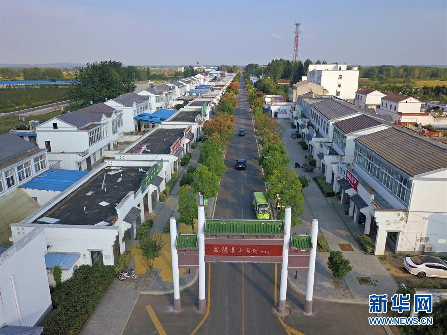 （新華全媒頭條·壯闊東方潮　奮進(jìn)新時代——慶祝改革開放40年·圖文互動）（3）小崗，與時代同行——“中國農(nóng)村改革第一村”40年變遷的改革啟示