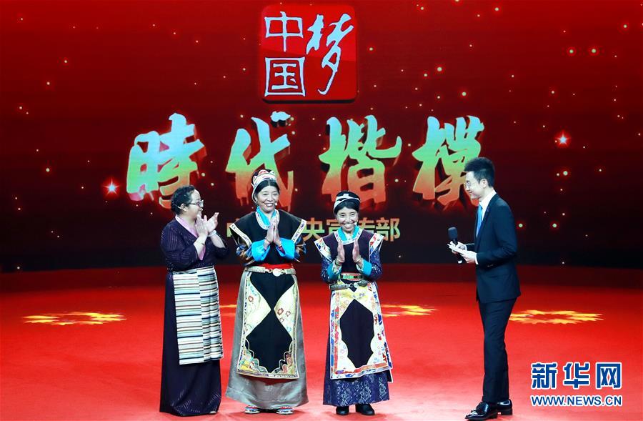 （圖文互動(dòng)）中宣部授予卓嘎、央宗姐妹“時(shí)代楷模”稱號(hào)