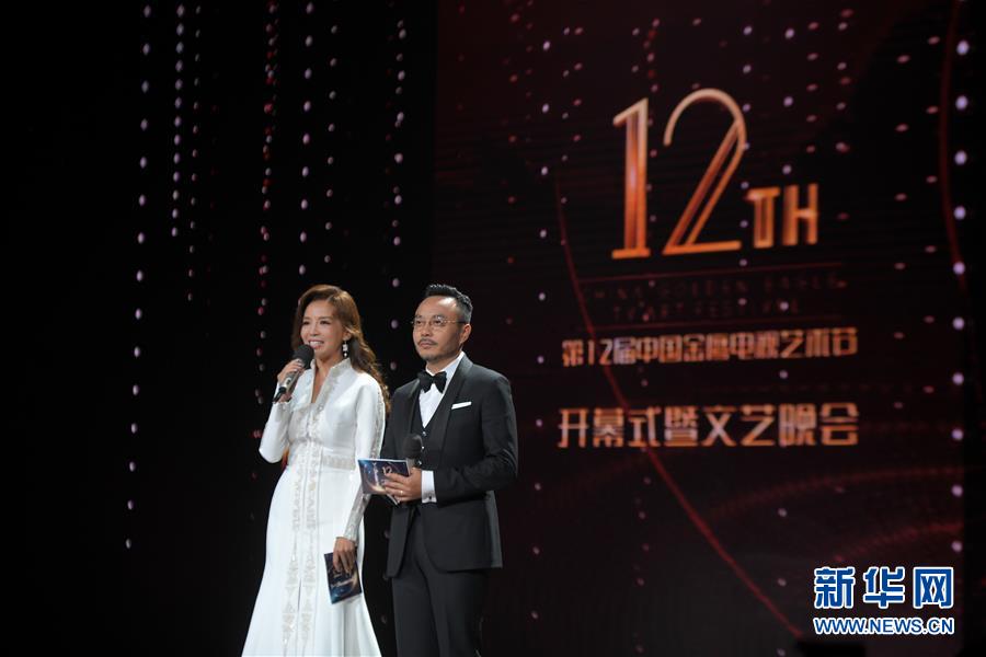 （百城百縣百企調(diào)研行·圖文互動(dòng)）（1）長(zhǎng)沙：“中流擊水”的世界“媒體藝術(shù)之都”