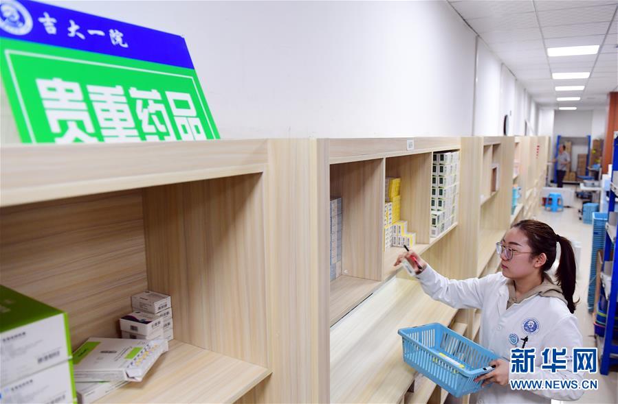 （新華全媒頭條·圖文互動）（3）基本藥物目錄升級給患者帶來哪些實惠？