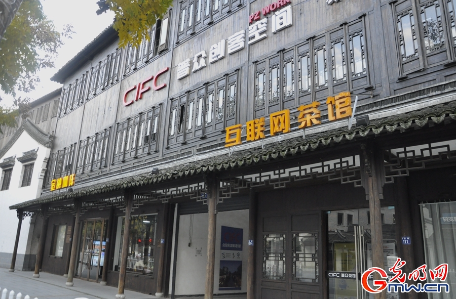 組圖丨鏡頭里的烏鎮(zhèn)記憶：五年時(shí)光，這座古鎮(zhèn)發(fā)生了什么