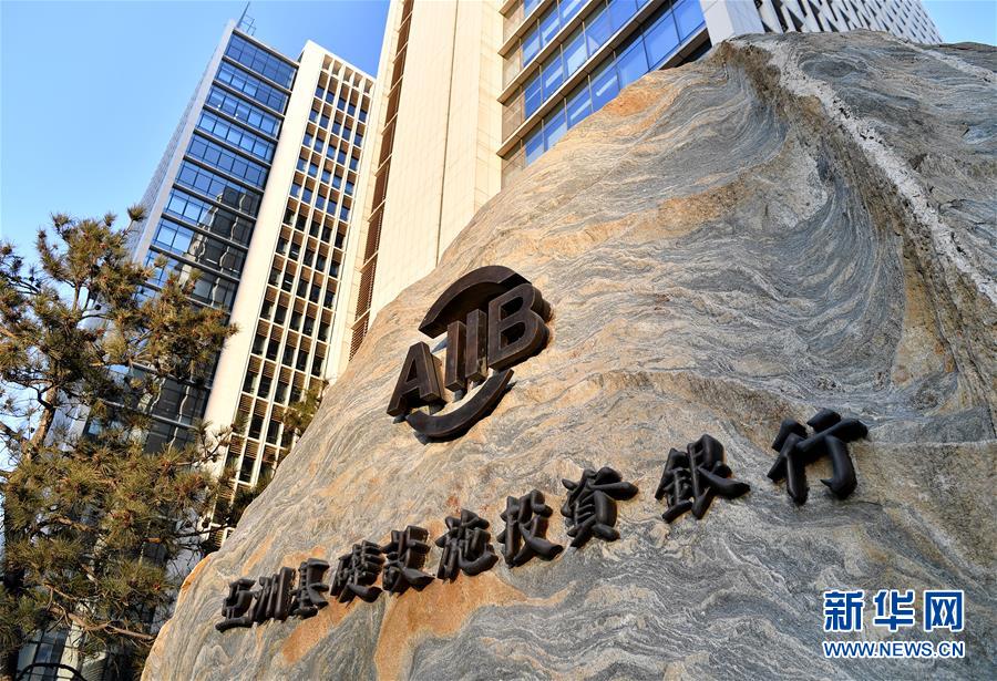（新華全媒頭條·圖文互動）（10）關(guān)鍵抉擇，必由之路——獻給中國改革開放40周年