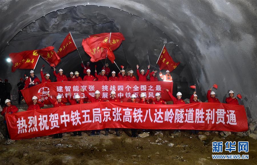 （新華全媒頭條·圖文互動）（1）領航！向著高質(zhì)量發(fā)展堅定前行——以習近平同志為核心的黨中央引領中國經(jīng)濟發(fā)展述評