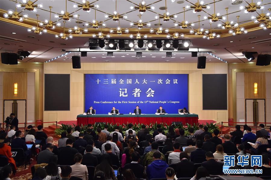 （兩會）（2）國家發(fā)改委主任何立峰等就“創(chuàng)新和完善宏觀調控，推動高質量發(fā)展”答記者問
