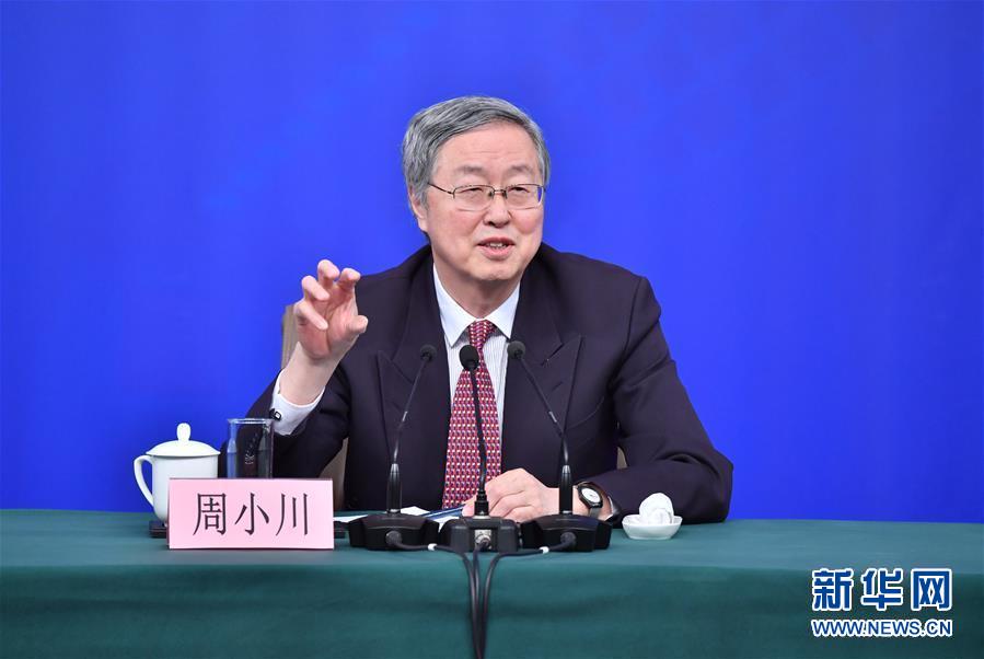 （兩會(huì)·XHDW）（7）中國人民銀行行長周小川等就“金融改革與發(fā)展”答記者問