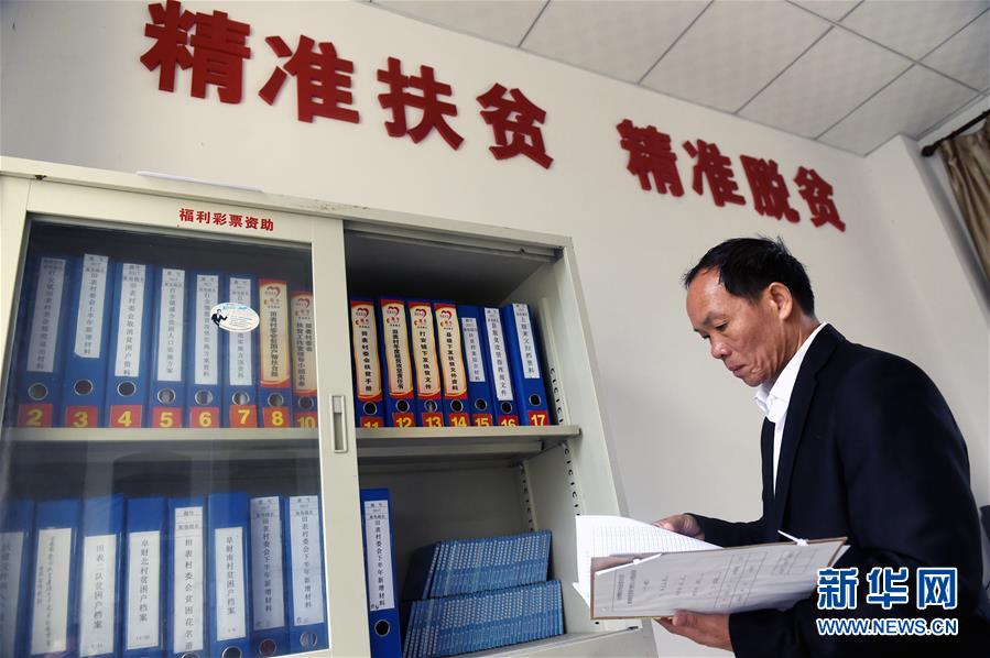 （兩會·基層委員履職故事）（5）全國政協委員羊風極：讓家鄉(xiāng)在鄉(xiāng)村振興中發(fā)展得更好