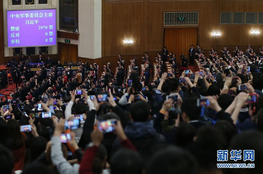（兩會）（2）習(xí)近平全票當(dāng)選為國家主席、中央軍委主席