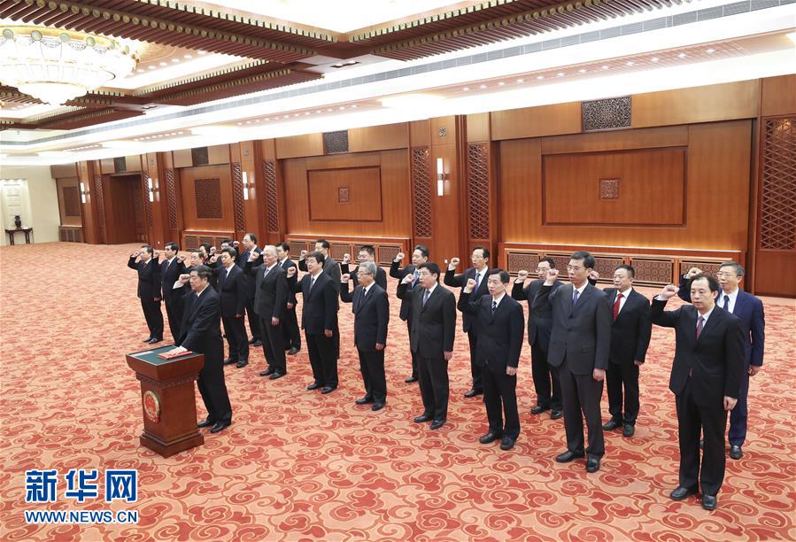 （兩會）國務(wù)院部長、委員會主任、中國人民銀行行長、審計長進行憲法宣誓