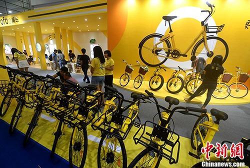 資料圖：展示中的ofo小黃車(chē)。<a target='_blank' ><p  align=