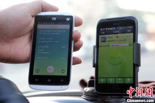 資料圖：用戶(hù)在使用不同的打車(chē)軟件做對(duì)比。<a target='_blank' ><p  align=
