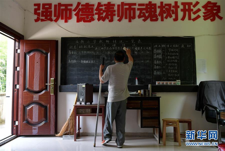 （中國(guó)網(wǎng)事·感動(dòng)2019·圖文互動(dòng)）（9）鄉(xiāng)村教師高自仁：60多根拐杖，撐起42年教學(xué)路