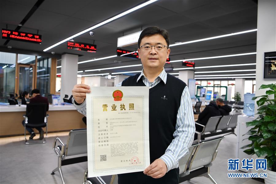 （新華全媒頭條·圖文互動(dòng)）（12）奮進(jìn)，向著未來之城！——河北雄安新區(qū)建設(shè)發(fā)展兩周年紀(jì)實(shí)
