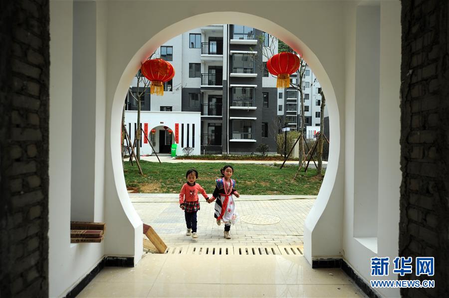 （在習(xí)近平新時代中國特色社會主義思想指引下——新時代新作為新篇章·圖文互動）（1）“搬遷到哪里，服務(wù)就延伸到哪里”——貴州推進(jìn)易地扶貧搬遷“后半篇文章” 