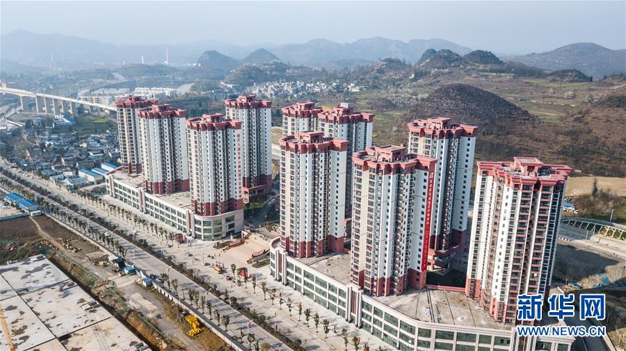 （在習(xí)近平新時代中國特色社會主義思想指引下——新時代新作為新篇章·圖文互動）（3）“搬遷到哪里，服務(wù)就延伸到哪里”——貴州推進(jìn)易地扶貧搬遷“后半篇文章” 