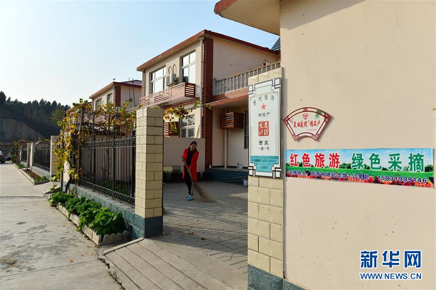 （壯麗70年·奮斗新時(shí)代·圖文互動(dòng)）（3）西柏坡：70年，三代人的精神傳承