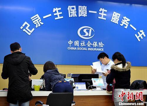 資料圖：民眾辦理社保業(yè)務(wù)。<a target='_blank' ><p  align=