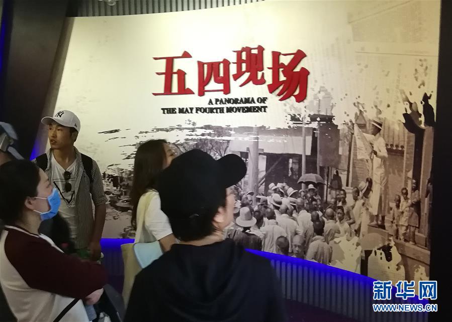 （新華全媒頭條·愛國情 奮斗者·圖文互動(dòng)）（8）以青春之我，創(chuàng)青春中國——寫在五四運(yùn)動(dòng)100周年之際