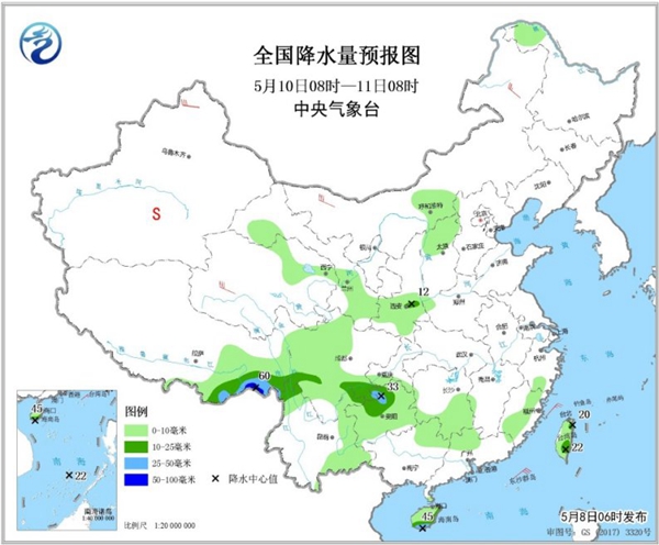 冷空氣要撤啦！今日全國(guó)降水整體弱 華南仍有強(qiáng)對(duì)流